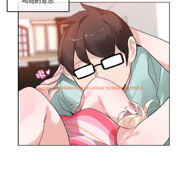 查看漫画無與倫比的日常 - 第31話 - tymanga.com中的4003595图片