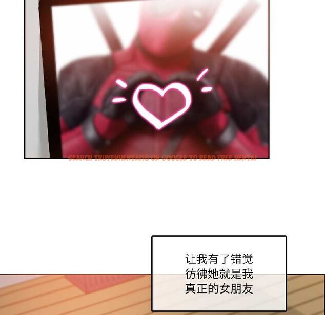 查看漫画無與倫比的日常 - 第31話 - tymanga.com中的4003597图片