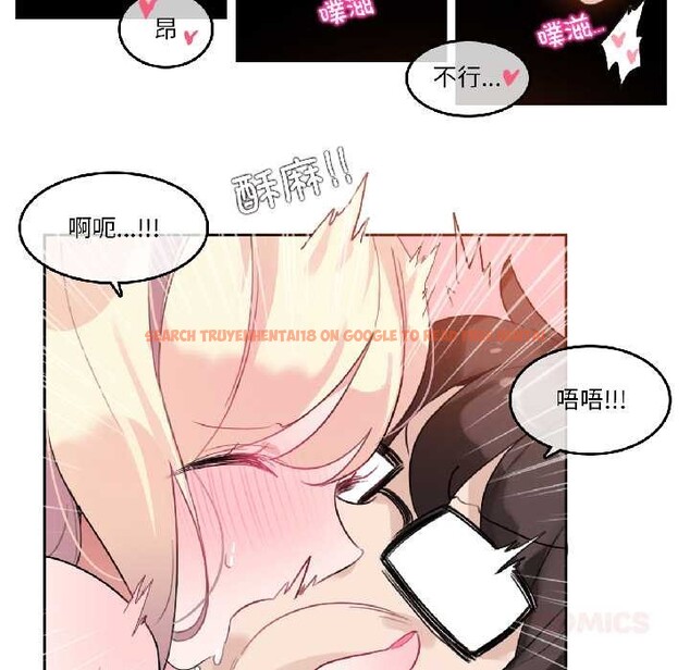 查看漫画無與倫比的日常 - 第31話 - tymanga.com中的4003602图片