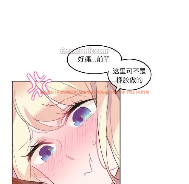 查看漫画無與倫比的日常 - 第31話 - tymanga.com中的4003608图片