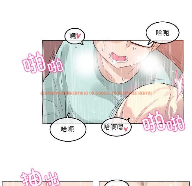 查看漫画無與倫比的日常 - 第31話 - tymanga.com中的4003616图片