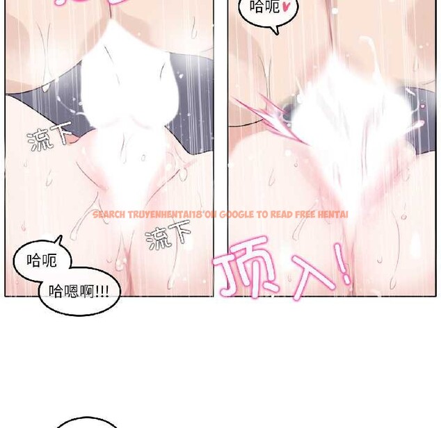 查看漫画無與倫比的日常 - 第31話 - tymanga.com中的4003617图片