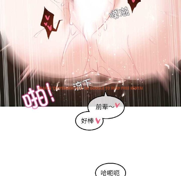 查看漫画無與倫比的日常 - 第31話 - tymanga.com中的4003619图片