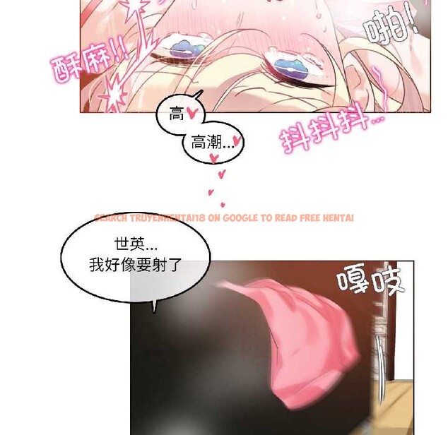 查看漫画無與倫比的日常 - 第31話 - tymanga.com中的4003621图片