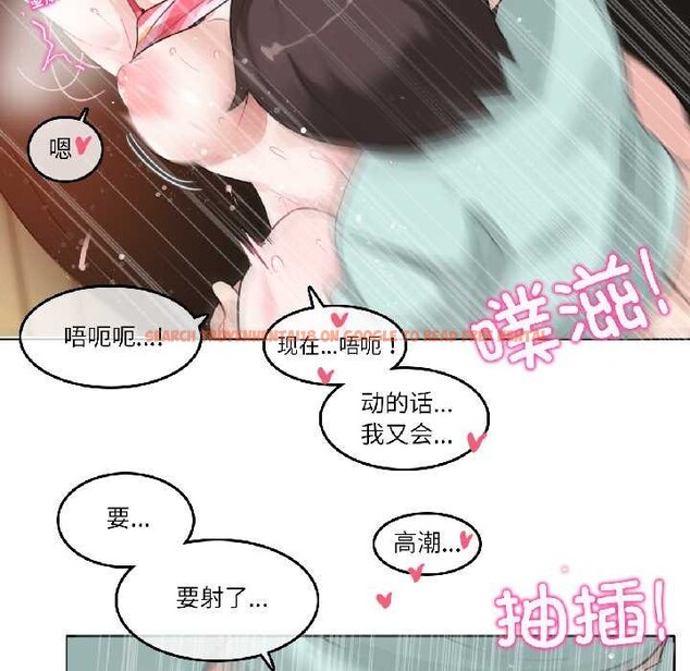 查看漫画無與倫比的日常 - 第31話 - tymanga.com中的4003623图片
