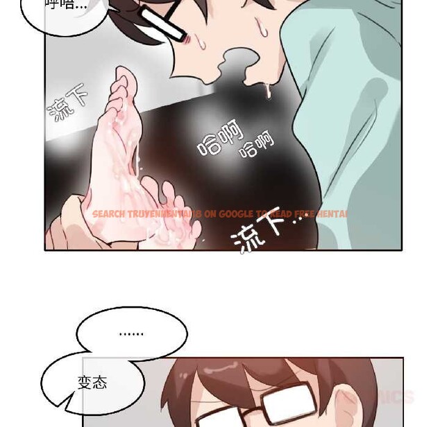 查看漫画無與倫比的日常 - 第31話 - tymanga.com中的4003630图片