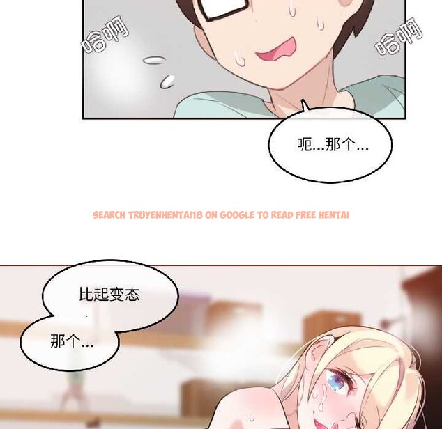 查看漫画無與倫比的日常 - 第31話 - tymanga.com中的4003631图片