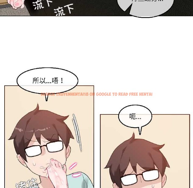 查看漫画無與倫比的日常 - 第31話 - tymanga.com中的4003633图片