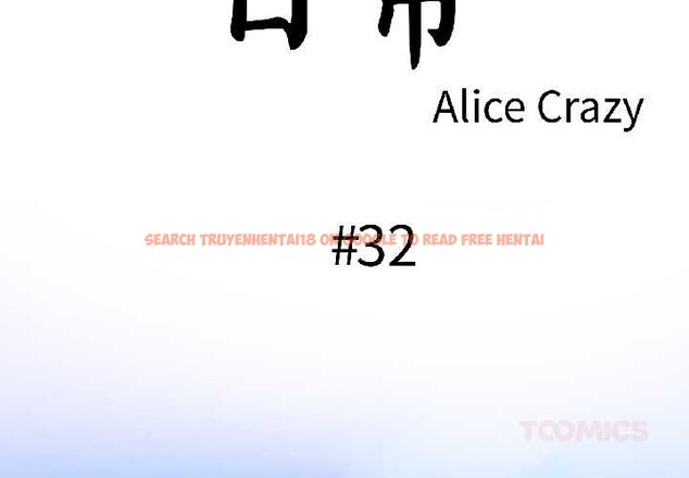 查看漫画無與倫比的日常 - 第32話 - tymanga.com中的4027223图片