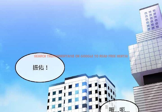 查看漫画無與倫比的日常 - 第32話 - tymanga.com中的4027224图片