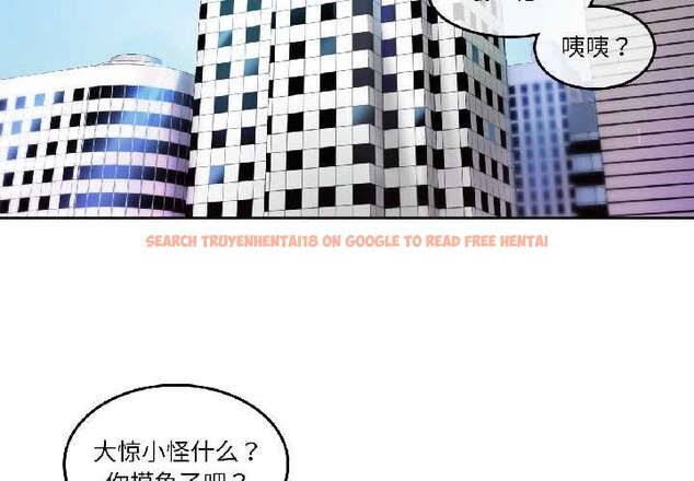 查看漫画無與倫比的日常 - 第32話 - tymanga.com中的4027225图片