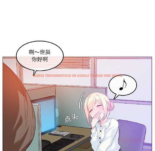 查看漫画無與倫比的日常 - 第32話 - tymanga.com中的4027227图片