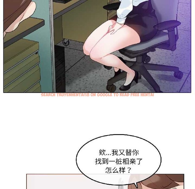 查看漫画無與倫比的日常 - 第32話 - tymanga.com中的4027228图片