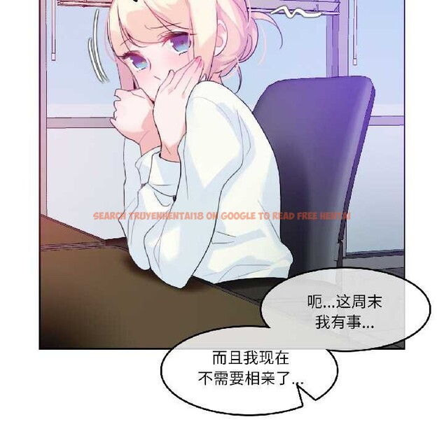 查看漫画無與倫比的日常 - 第32話 - tymanga.com中的4027230图片