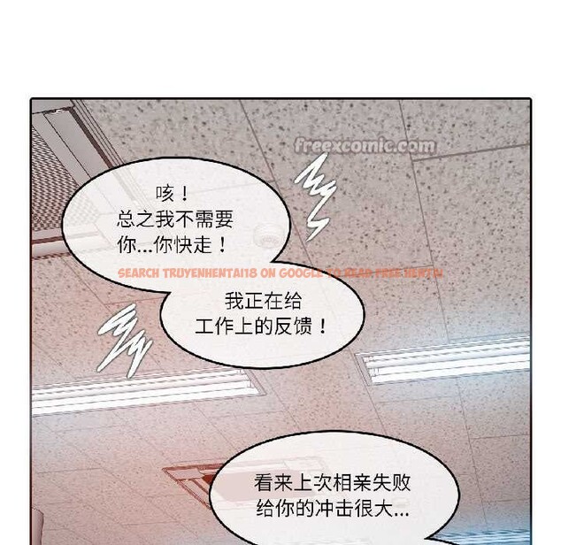 查看漫画無與倫比的日常 - 第32話 - tymanga.com中的4027234图片