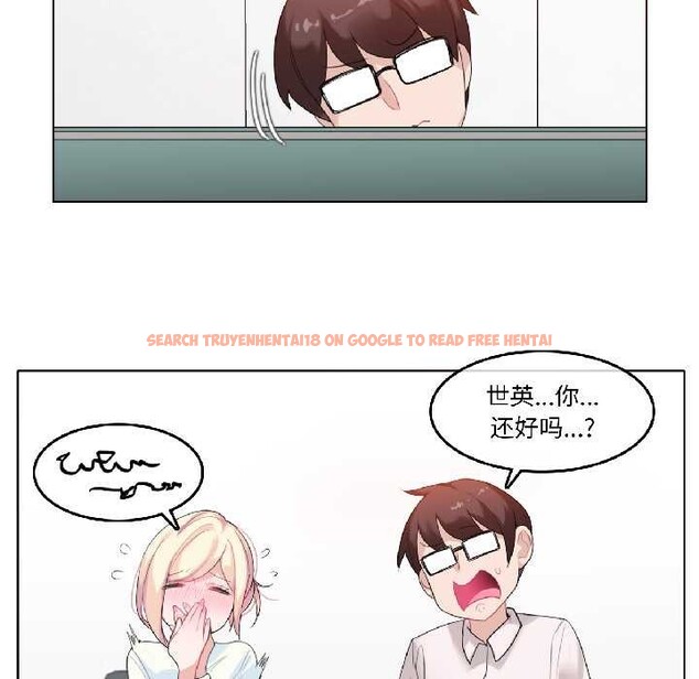 查看漫画無與倫比的日常 - 第32話 - tymanga.com中的4027236图片