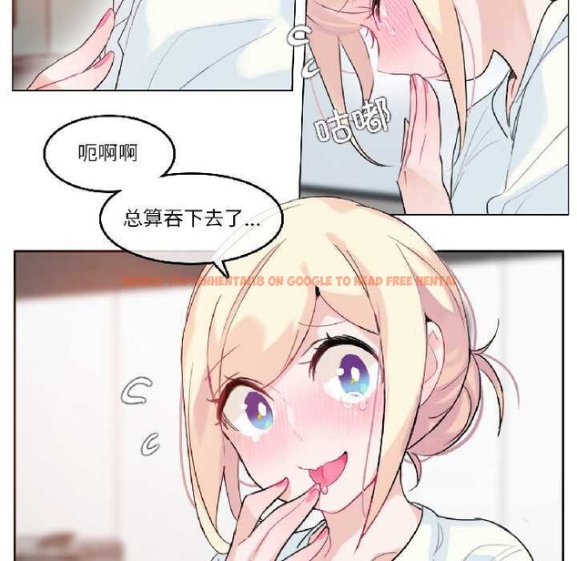 查看漫画無與倫比的日常 - 第32話 - tymanga.com中的4027238图片