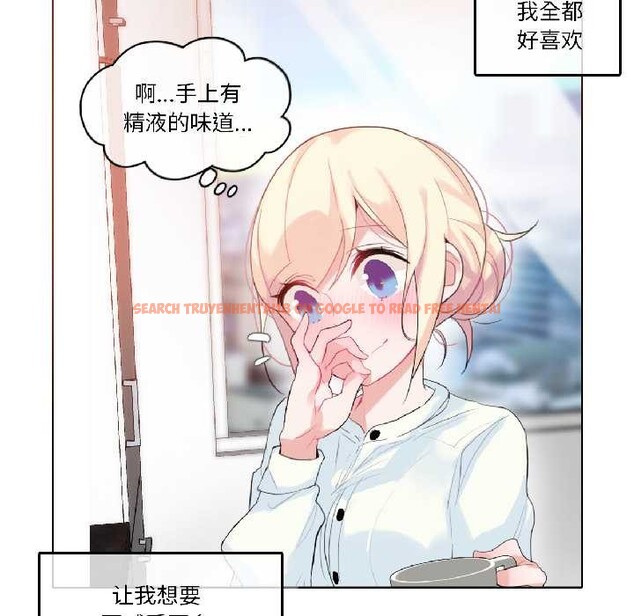 查看漫画無與倫比的日常 - 第32話 - tymanga.com中的4027246图片