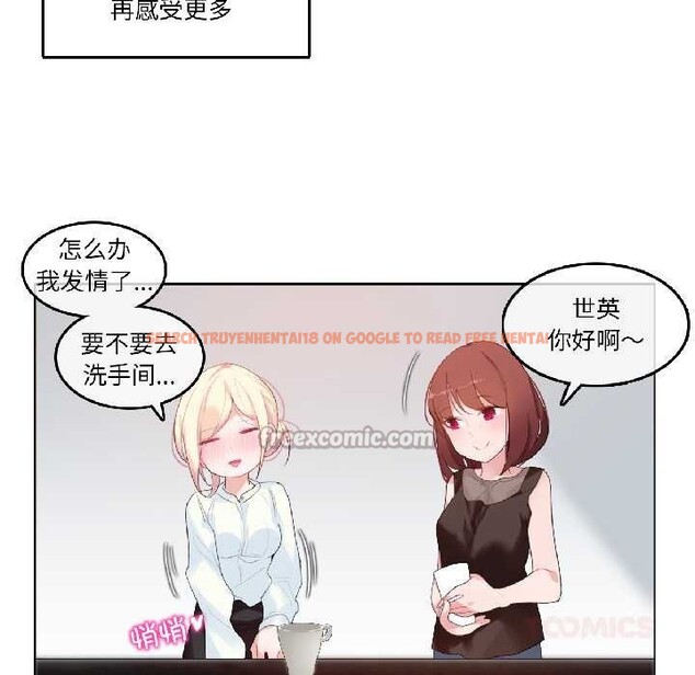 查看漫画無與倫比的日常 - 第32話 - tymanga.com中的4027247图片