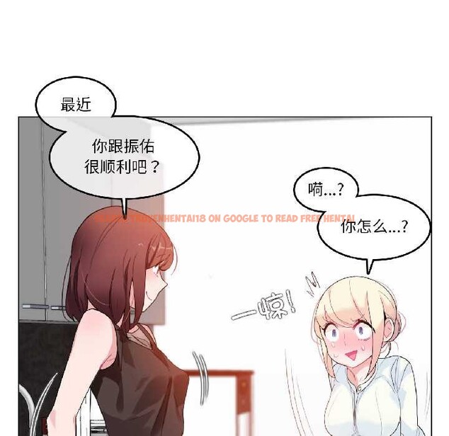 查看漫画無與倫比的日常 - 第32話 - tymanga.com中的4027249图片