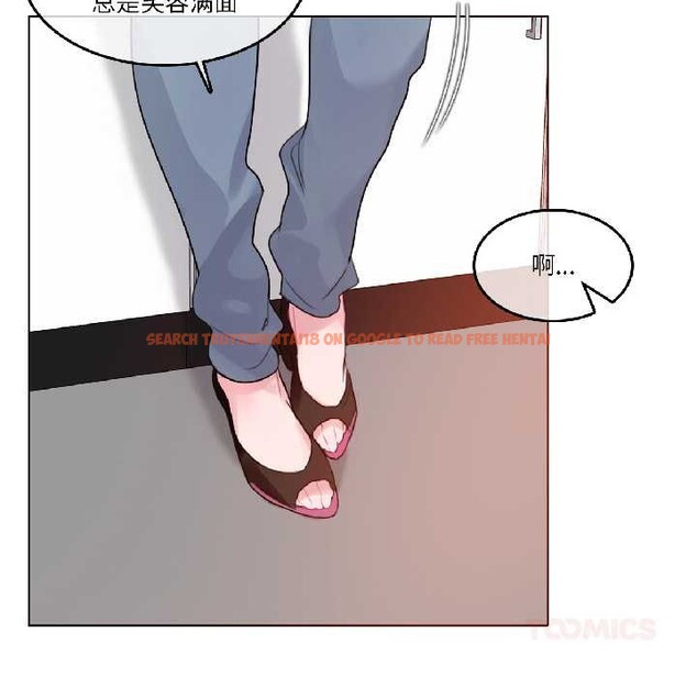 查看漫画無與倫比的日常 - 第32話 - tymanga.com中的4027251图片