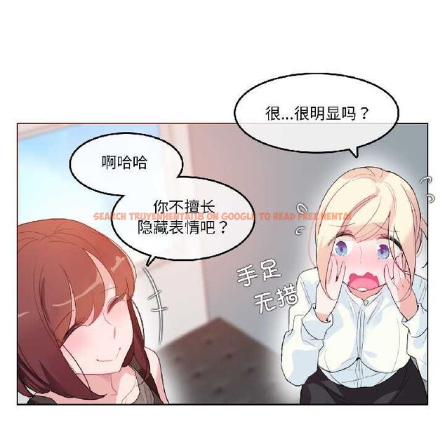 查看漫画無與倫比的日常 - 第32話 - tymanga.com中的4027252图片