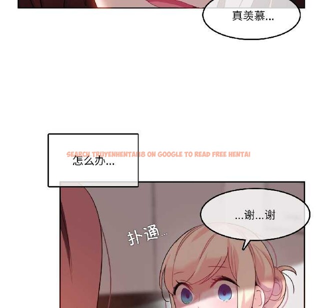 查看漫画無與倫比的日常 - 第32話 - tymanga.com中的4027254图片