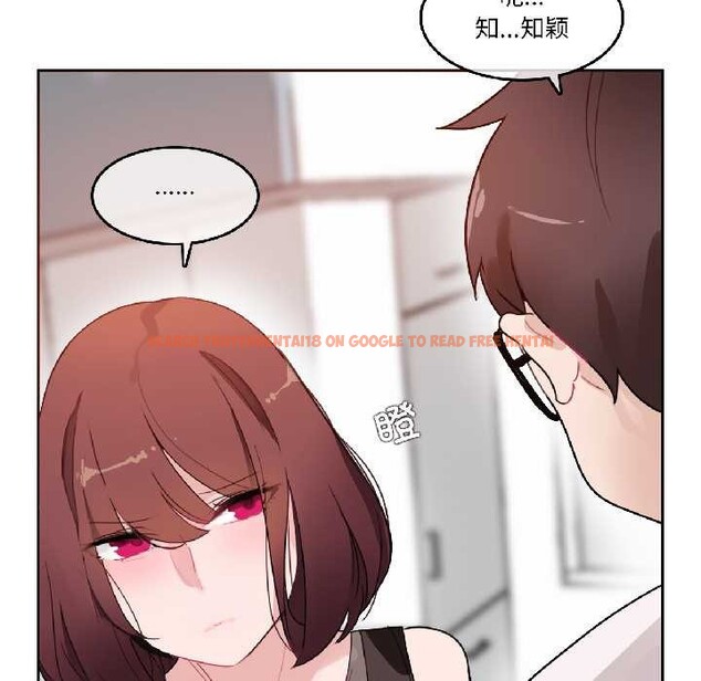 查看漫画無與倫比的日常 - 第32話 - tymanga.com中的4027257图片