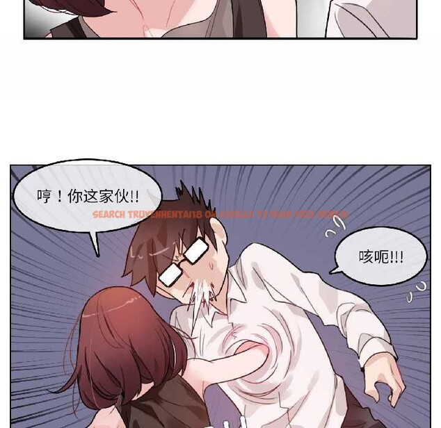 查看漫画無與倫比的日常 - 第32話 - tymanga.com中的4027258图片