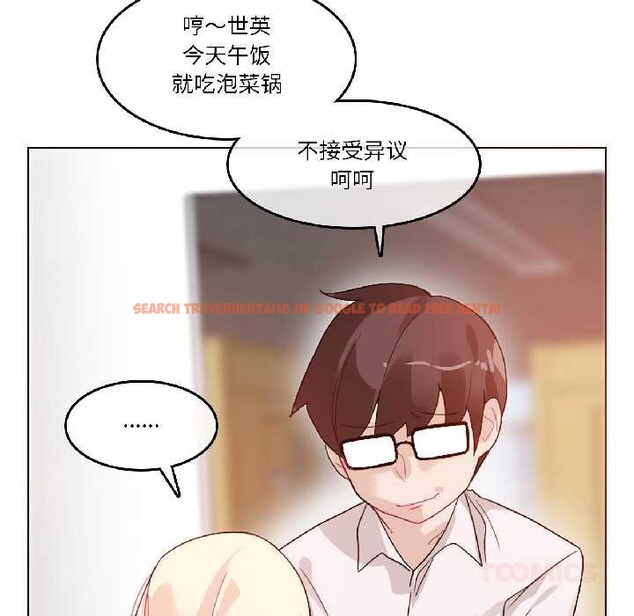 查看漫画無與倫比的日常 - 第32話 - tymanga.com中的4027263图片