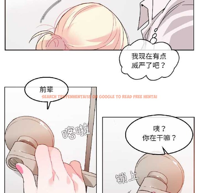 查看漫画無與倫比的日常 - 第32話 - tymanga.com中的4027265图片