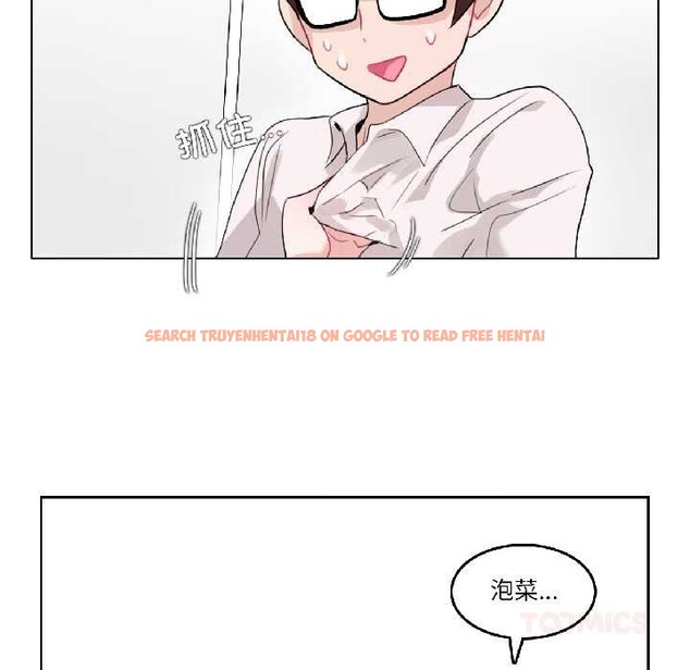 查看漫画無與倫比的日常 - 第32話 - tymanga.com中的4027267图片