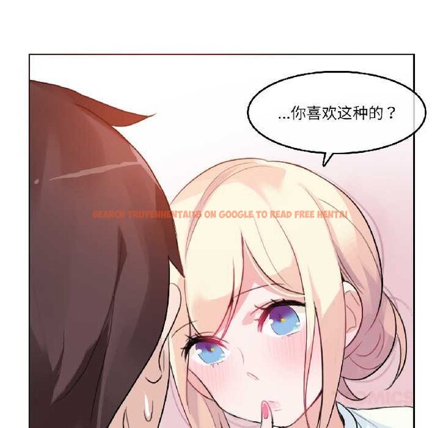 查看漫画無與倫比的日常 - 第32話 - tymanga.com中的4027275图片