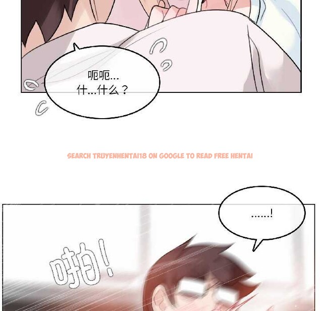 查看漫画無與倫比的日常 - 第32話 - tymanga.com中的4027276图片