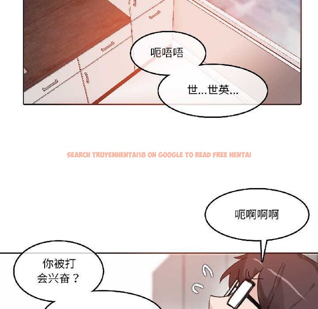 查看漫画無與倫比的日常 - 第32話 - tymanga.com中的4027278图片