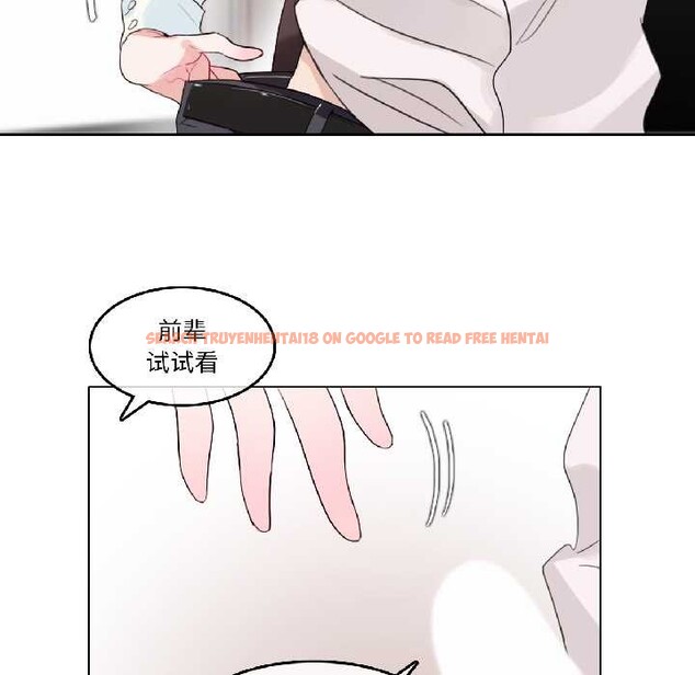 查看漫画無與倫比的日常 - 第32話 - tymanga.com中的4027280图片