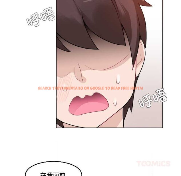 查看漫画無與倫比的日常 - 第32話 - tymanga.com中的4027283图片