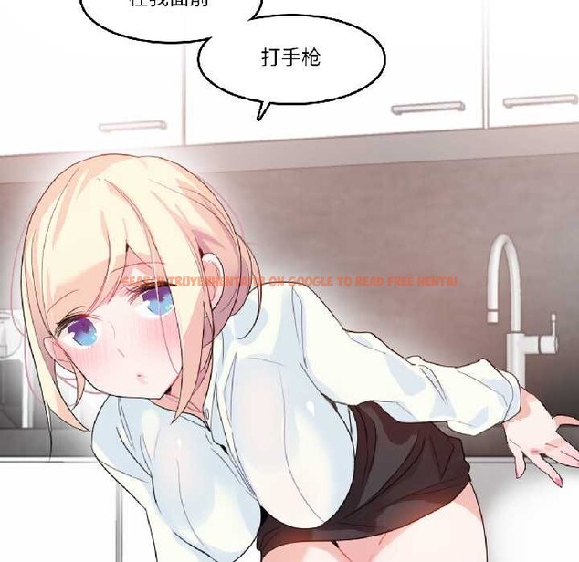 查看漫画無與倫比的日常 - 第32話 - tymanga.com中的4027284图片