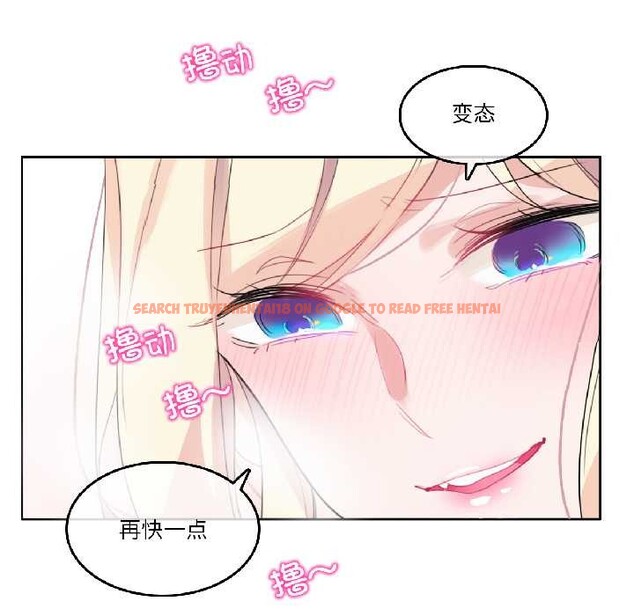 查看漫画無與倫比的日常 - 第32話 - tymanga.com中的4027290图片