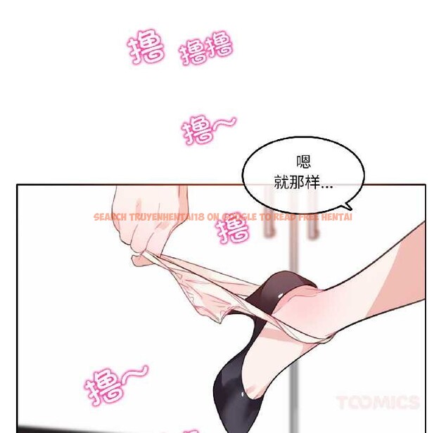 查看漫画無與倫比的日常 - 第32話 - tymanga.com中的4027291图片