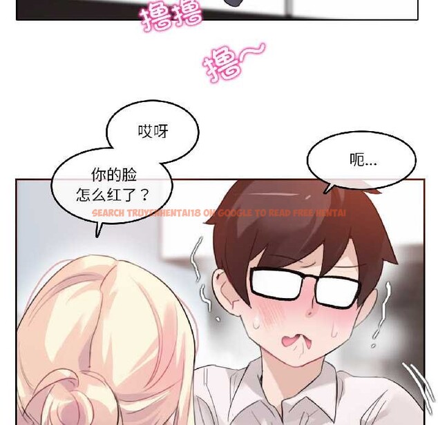 查看漫画無與倫比的日常 - 第32話 - tymanga.com中的4027292图片