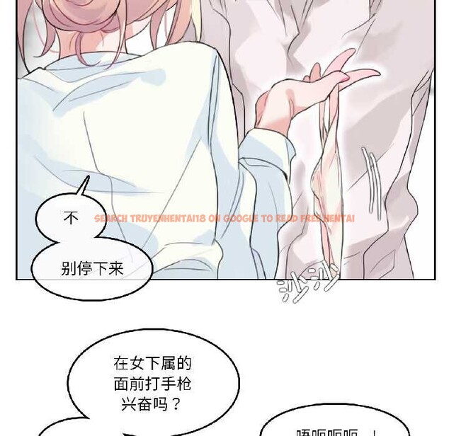 查看漫画無與倫比的日常 - 第32話 - tymanga.com中的4027293图片