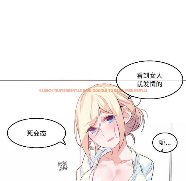 查看漫画無與倫比的日常 - 第32話 - tymanga.com中的4027296图片