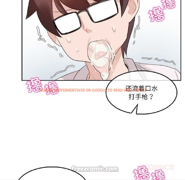 查看漫画無與倫比的日常 - 第32話 - tymanga.com中的4027299图片