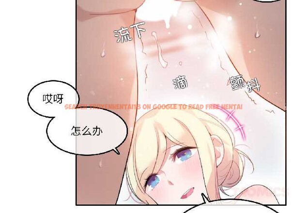 查看漫画無與倫比的日常 - 第33話 - tymanga.com中的4052780图片 查看漫画無與倫比的日常 - 第33話 - tymanga.com中的4052780图片