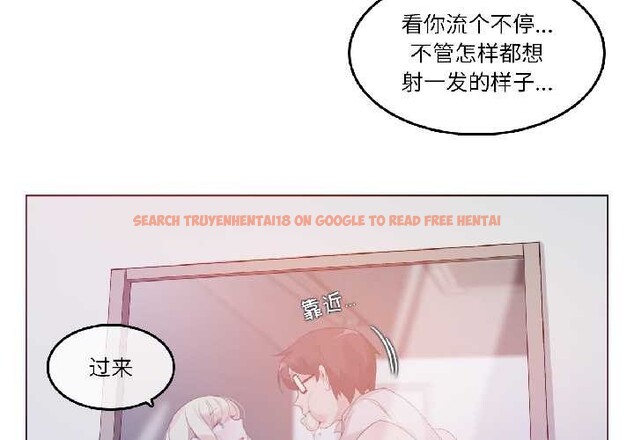 查看漫画無與倫比的日常 - 第33話 - tymanga.com中的4052781图片 查看漫画無與倫比的日常 - 第33話 - tymanga.com中的4052781图片