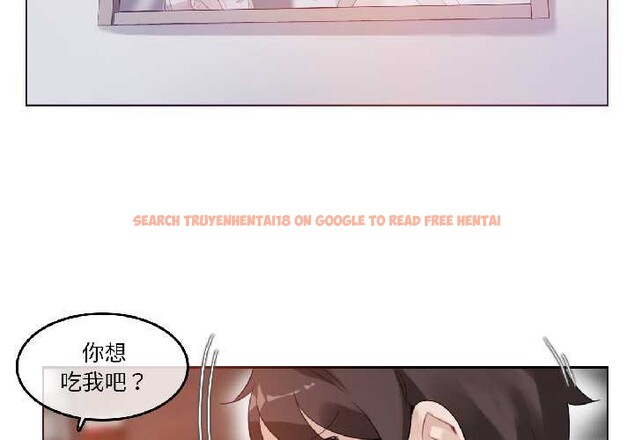 查看漫画無與倫比的日常 - 第33話 - tymanga.com中的4052782图片 查看漫画無與倫比的日常 - 第33話 - tymanga.com中的4052782图片