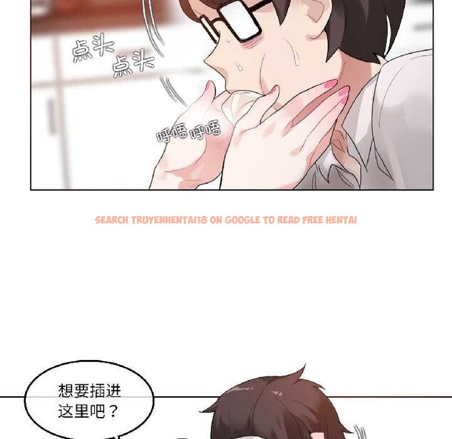 查看漫画無與倫比的日常 - 第33話 - tymanga.com中的4052783图片 查看漫画無與倫比的日常 - 第33話 - tymanga.com中的4052783图片