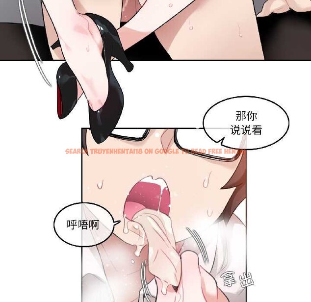 查看漫画無與倫比的日常 - 第33話 - tymanga.com中的4052785图片 查看漫画無與倫比的日常 - 第33話 - tymanga.com中的4052785图片