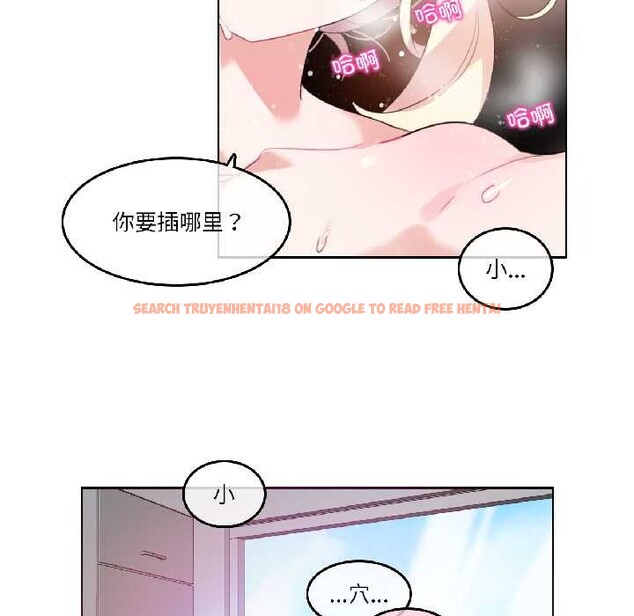 查看漫画無與倫比的日常 - 第33話 - tymanga.com中的4052789图片 查看漫画無與倫比的日常 - 第33話 - tymanga.com中的4052789图片